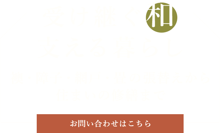 日常的なお困りごとも歓迎