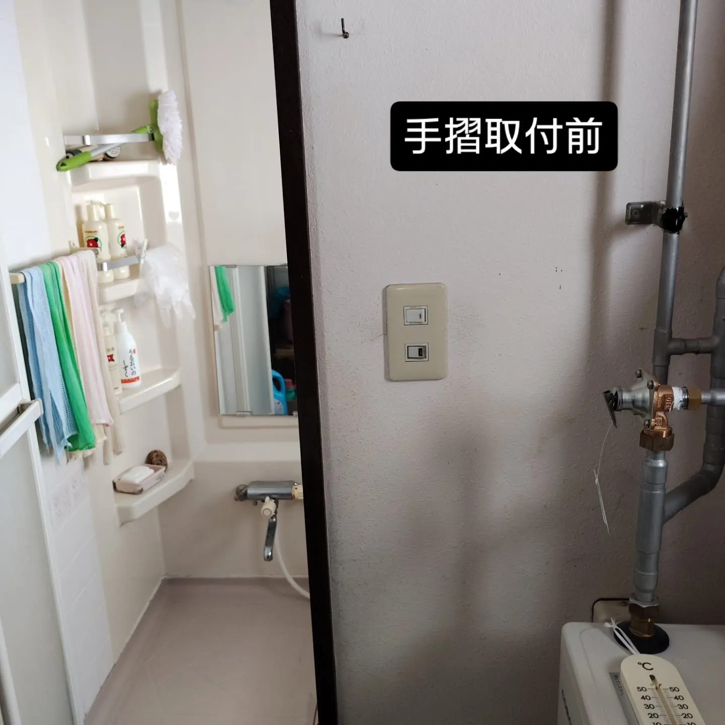 金沢屋札幌もいわ店です！