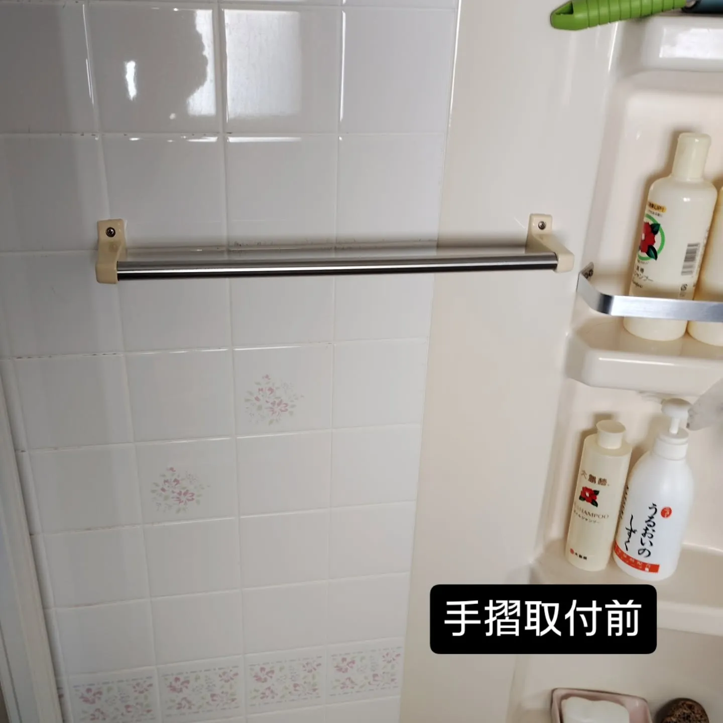 金沢屋札幌もいわ店です！