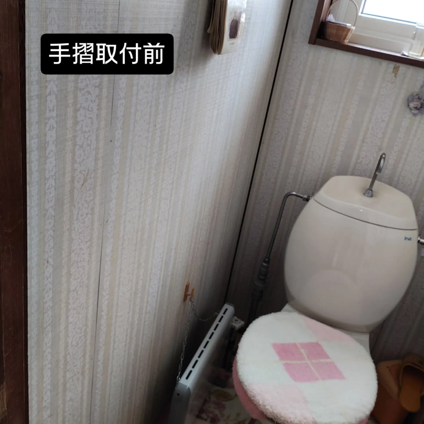 金沢屋札幌もいわ店です！