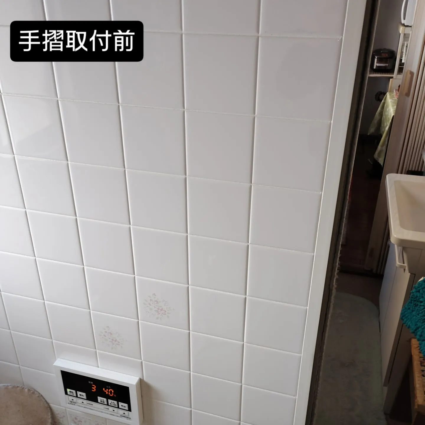 金沢屋札幌もいわ店です！