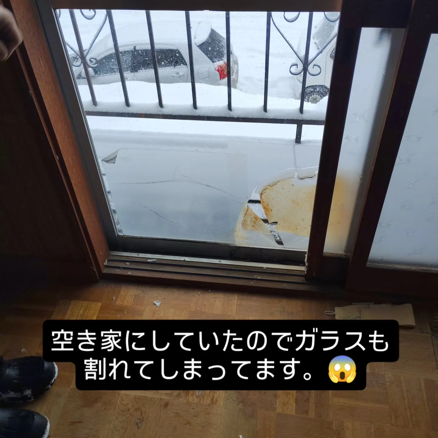 金沢屋札幌もいわ店です😊