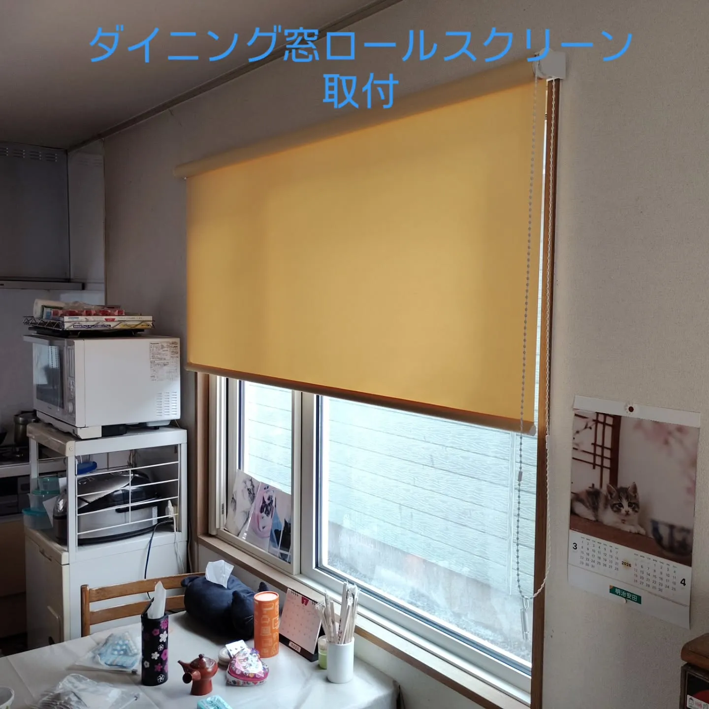 金沢屋札幌もいわ店です😊