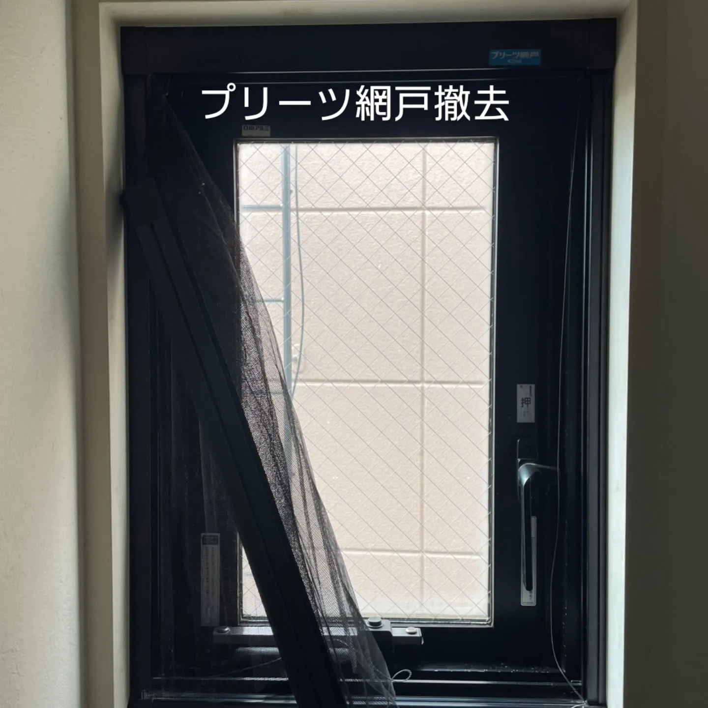 金沢屋札幌もいわ店です😊