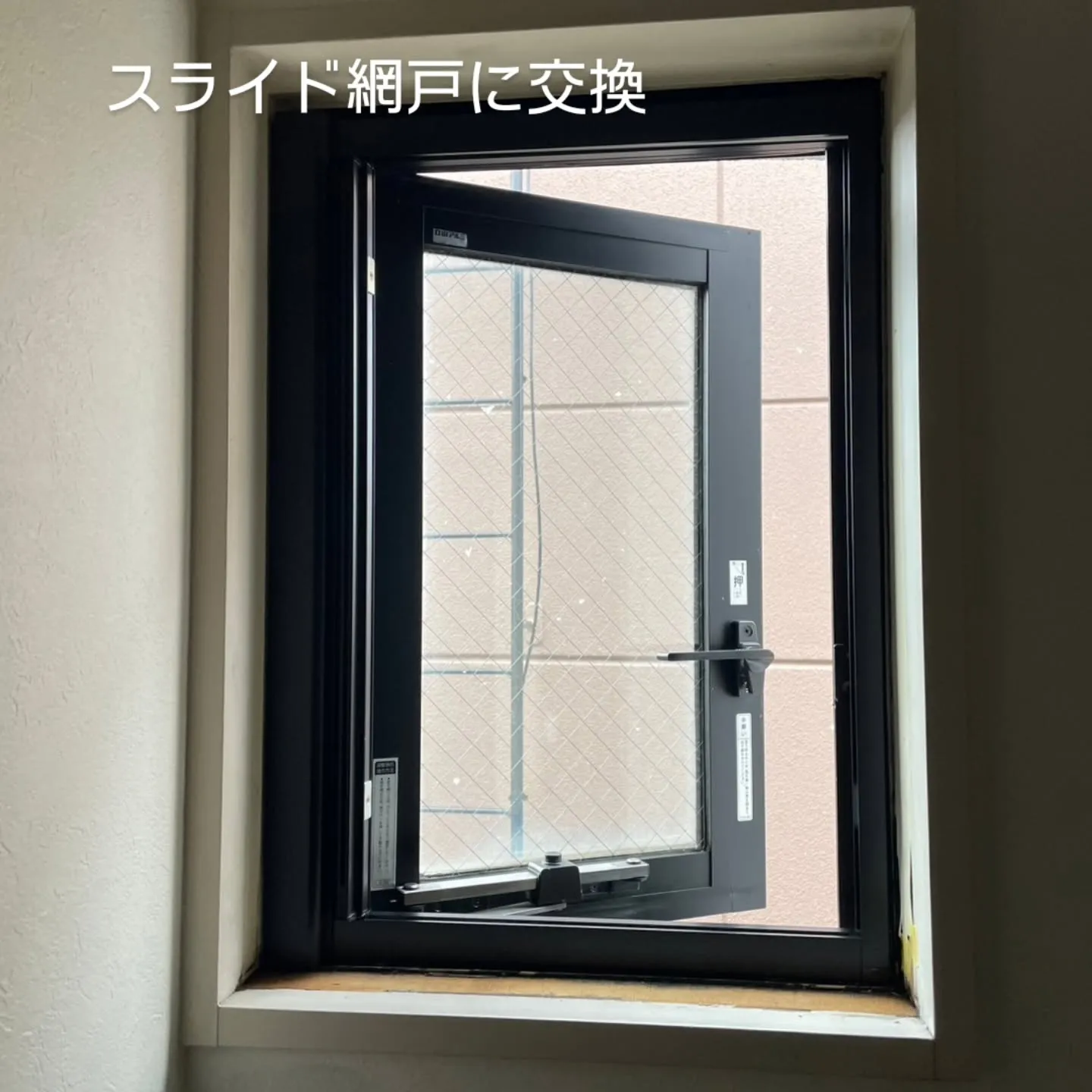 金沢屋札幌もいわ店です😊