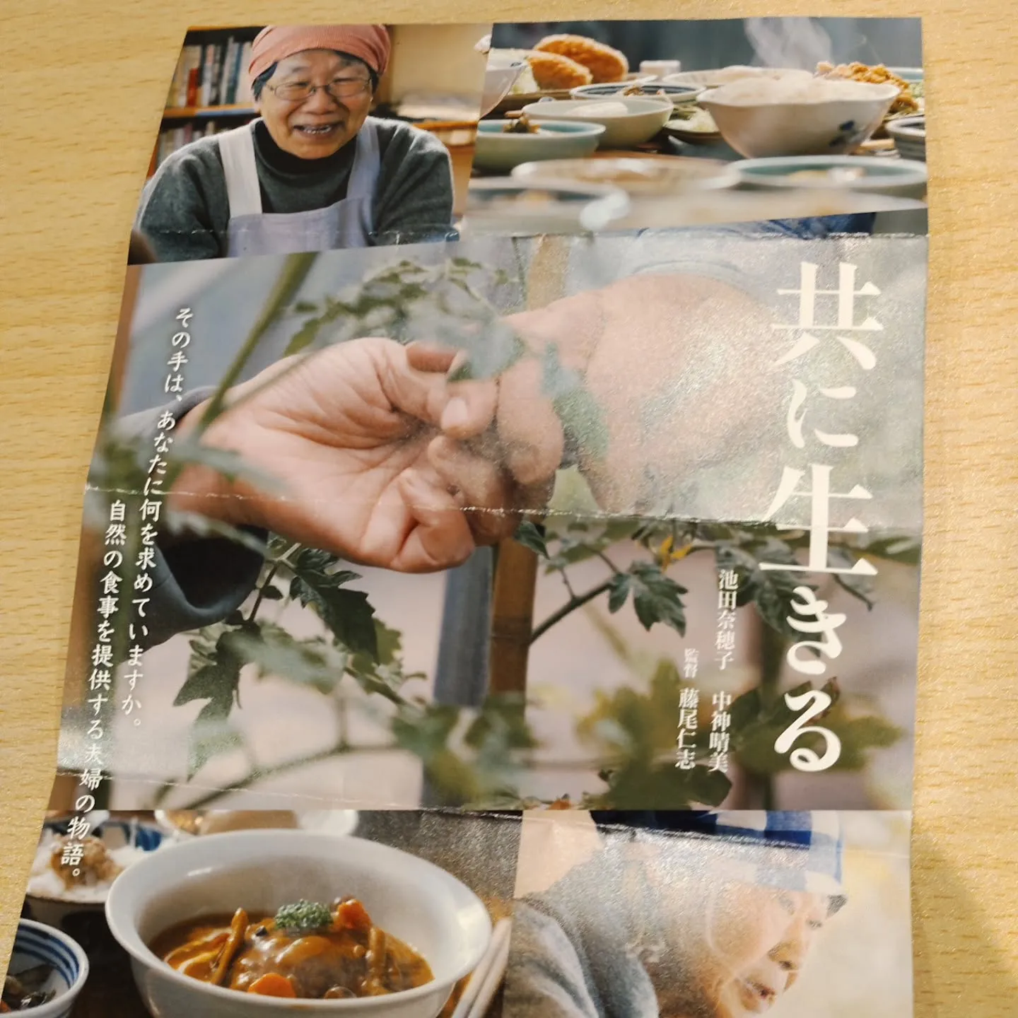 金沢屋札幌もいわ店です😊