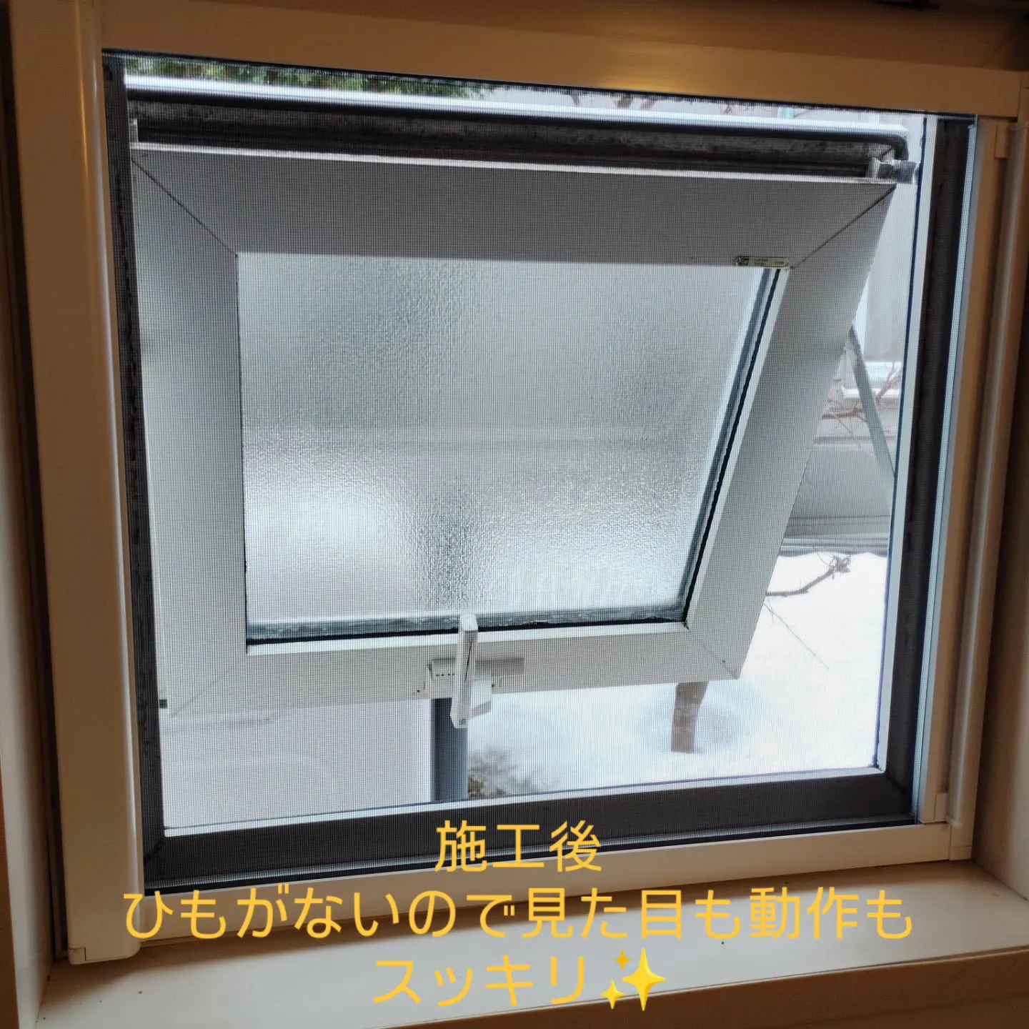 金沢屋札幌もいわ店です😊