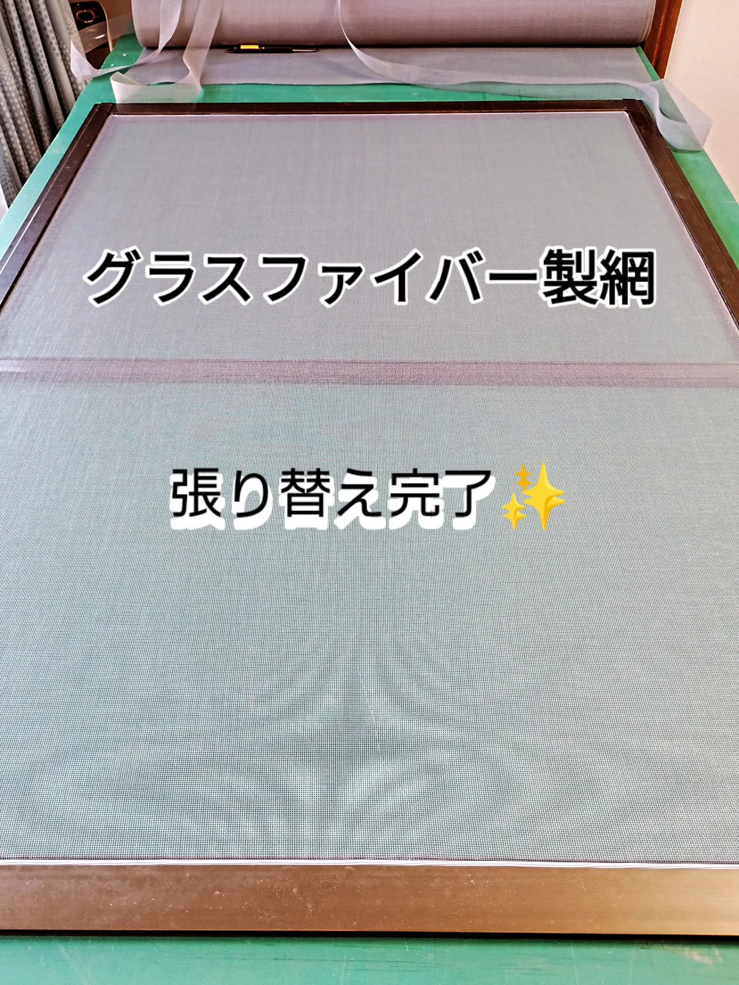 金沢屋札幌もいわ店です😊