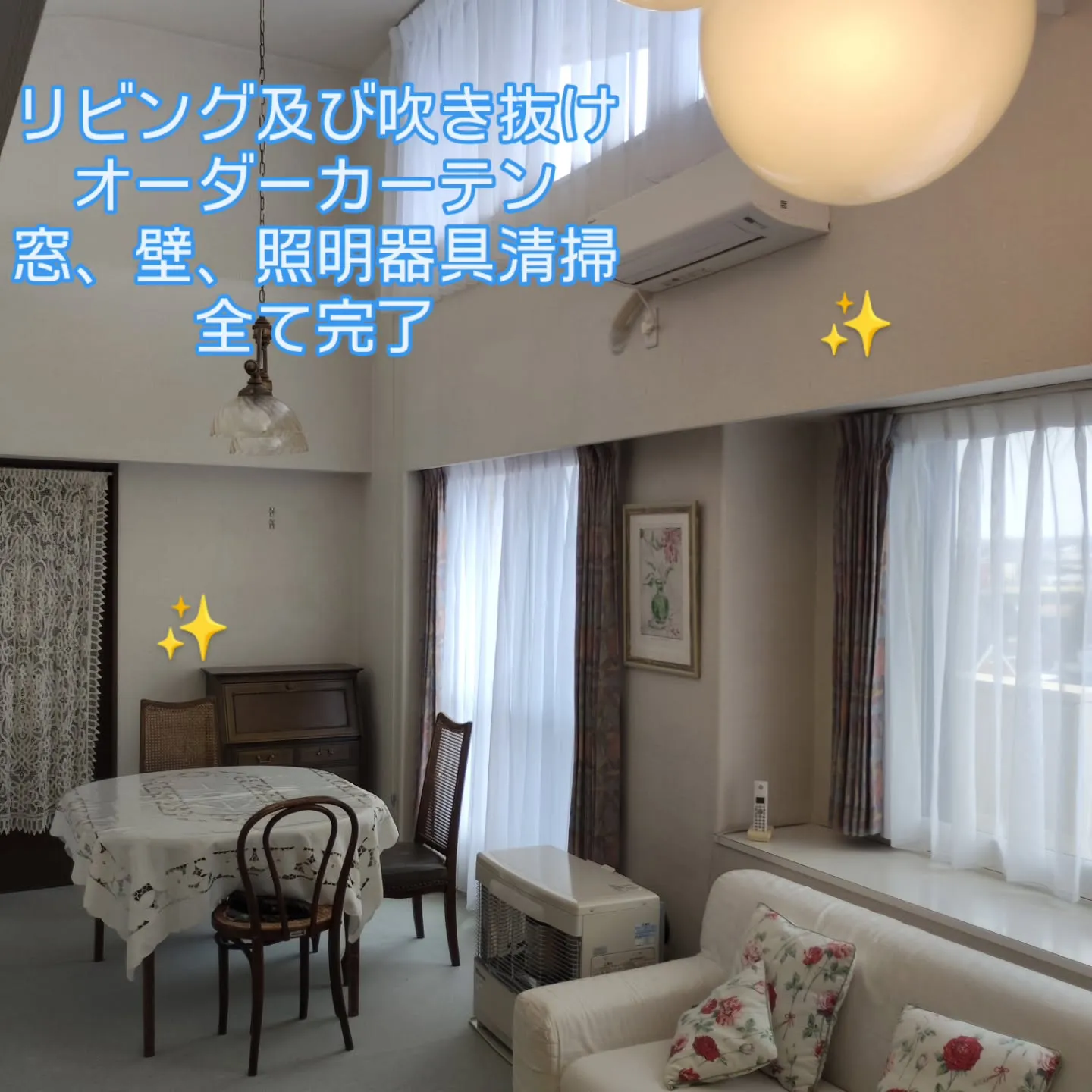 金沢屋札幌もいわ店です😊