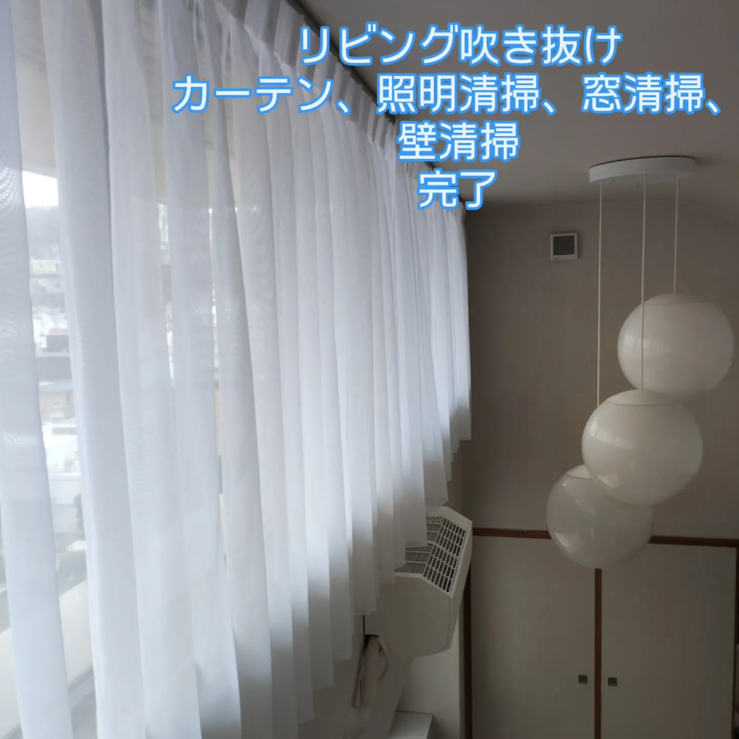 金沢屋札幌もいわ店です😊