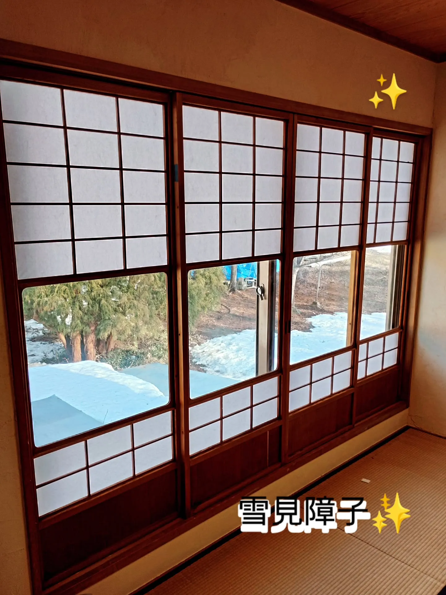 金沢屋札幌もいわ店です✨