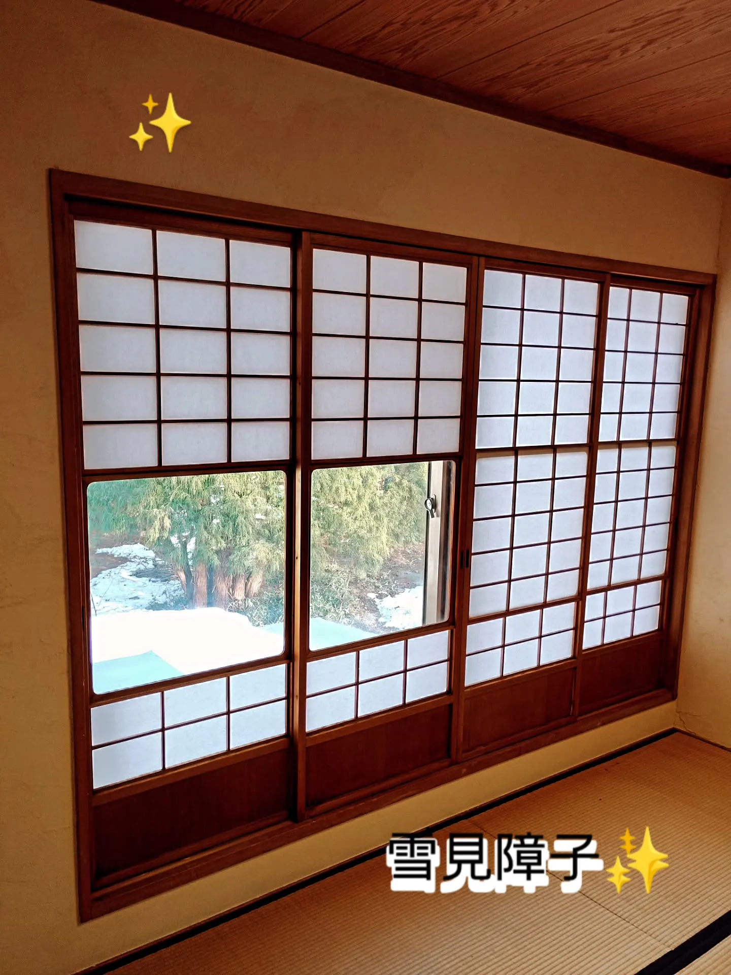 金沢屋札幌もいわ店です✨