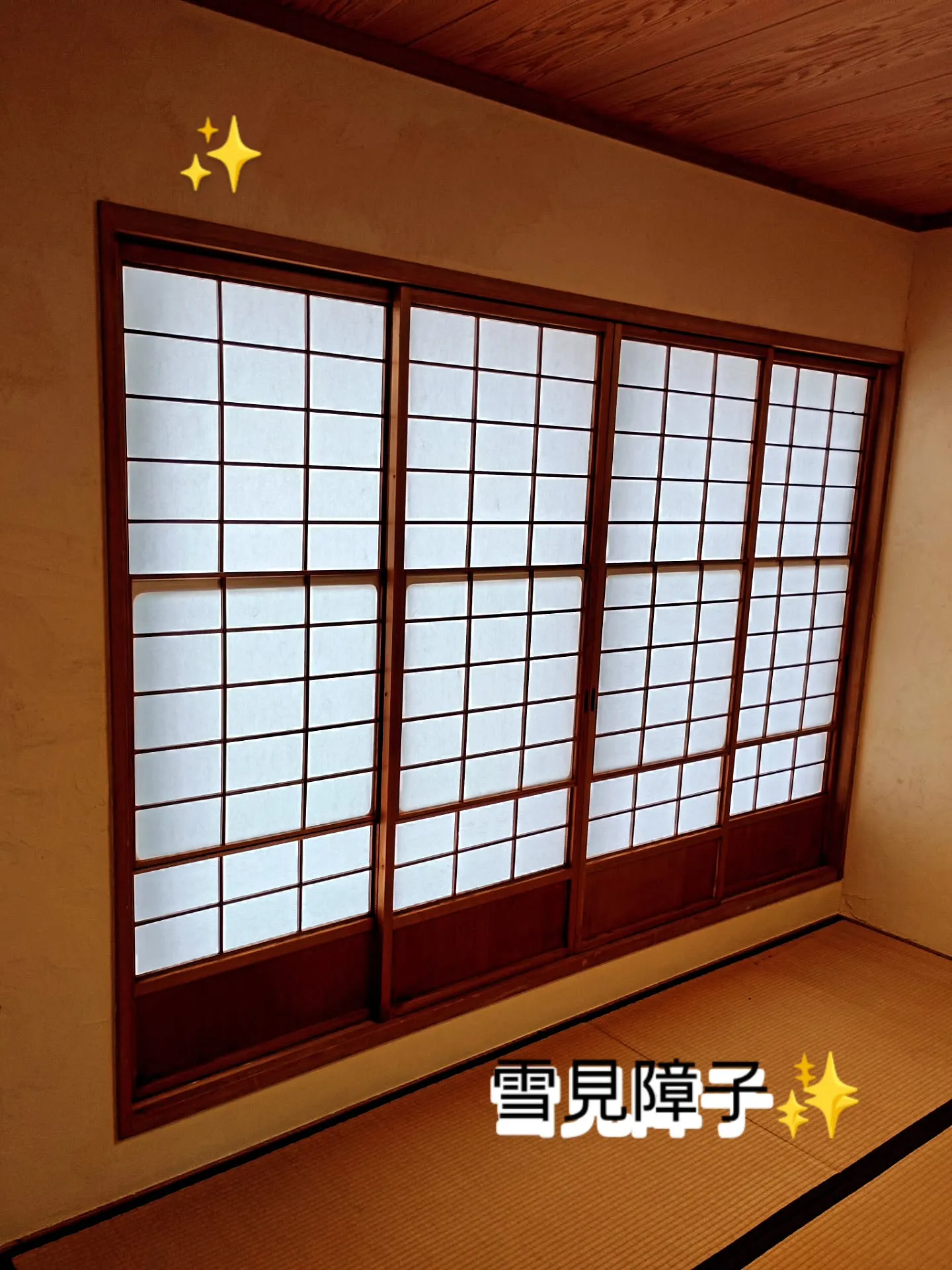 金沢屋札幌もいわ店です✨