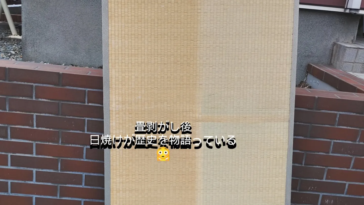 金沢屋札幌もいわ店です。