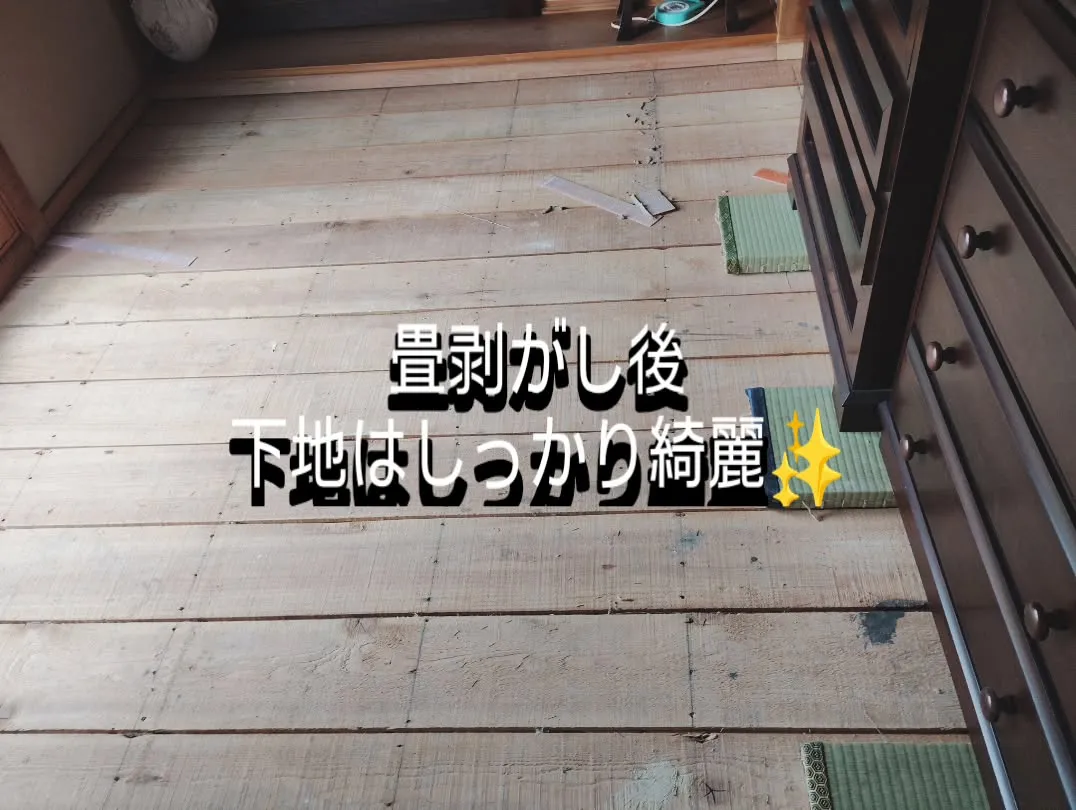 金沢屋札幌もいわ店です。