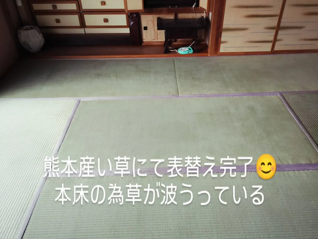 金沢屋札幌もいわ店です。