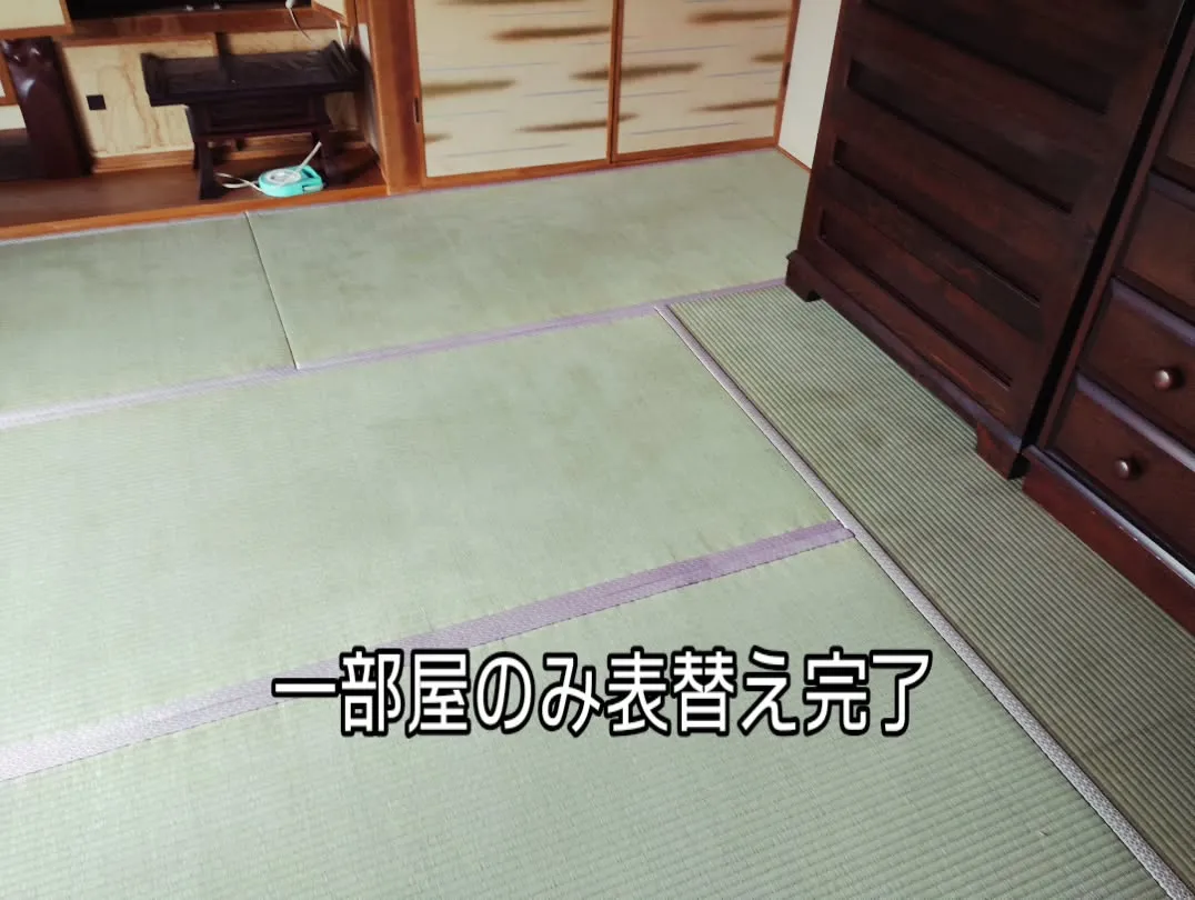 金沢屋札幌もいわ店です。