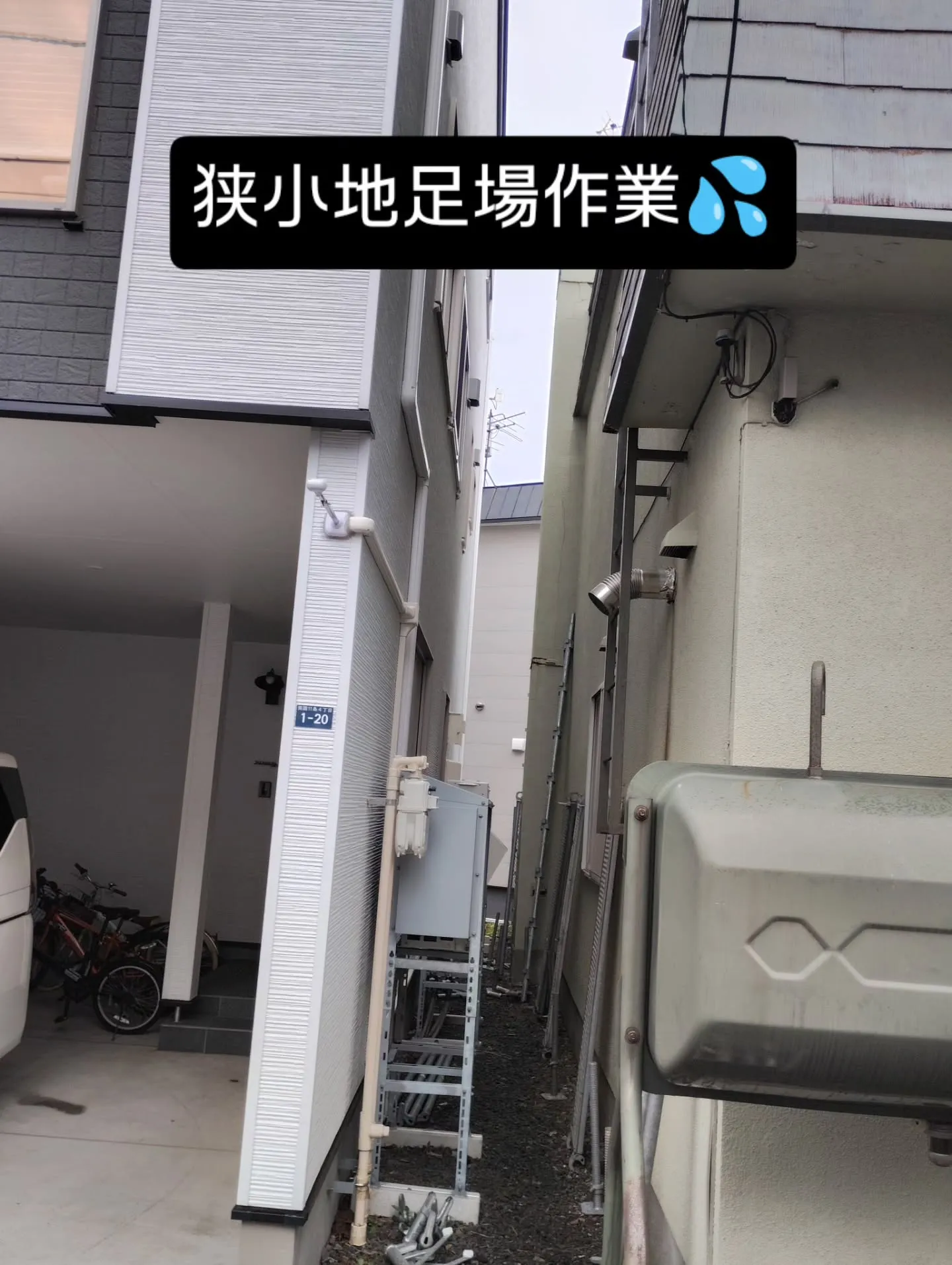 金沢屋札幌もいわ店です😊