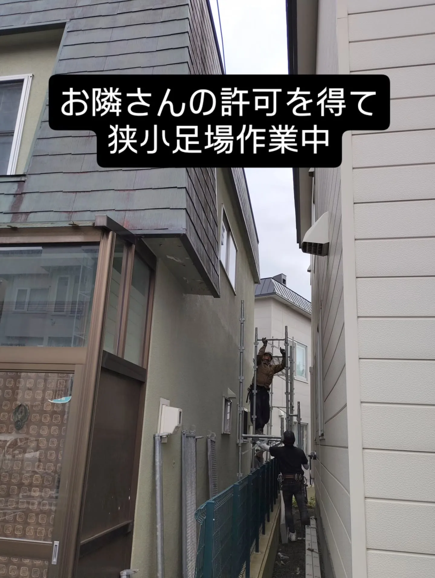 金沢屋札幌もいわ店です😊