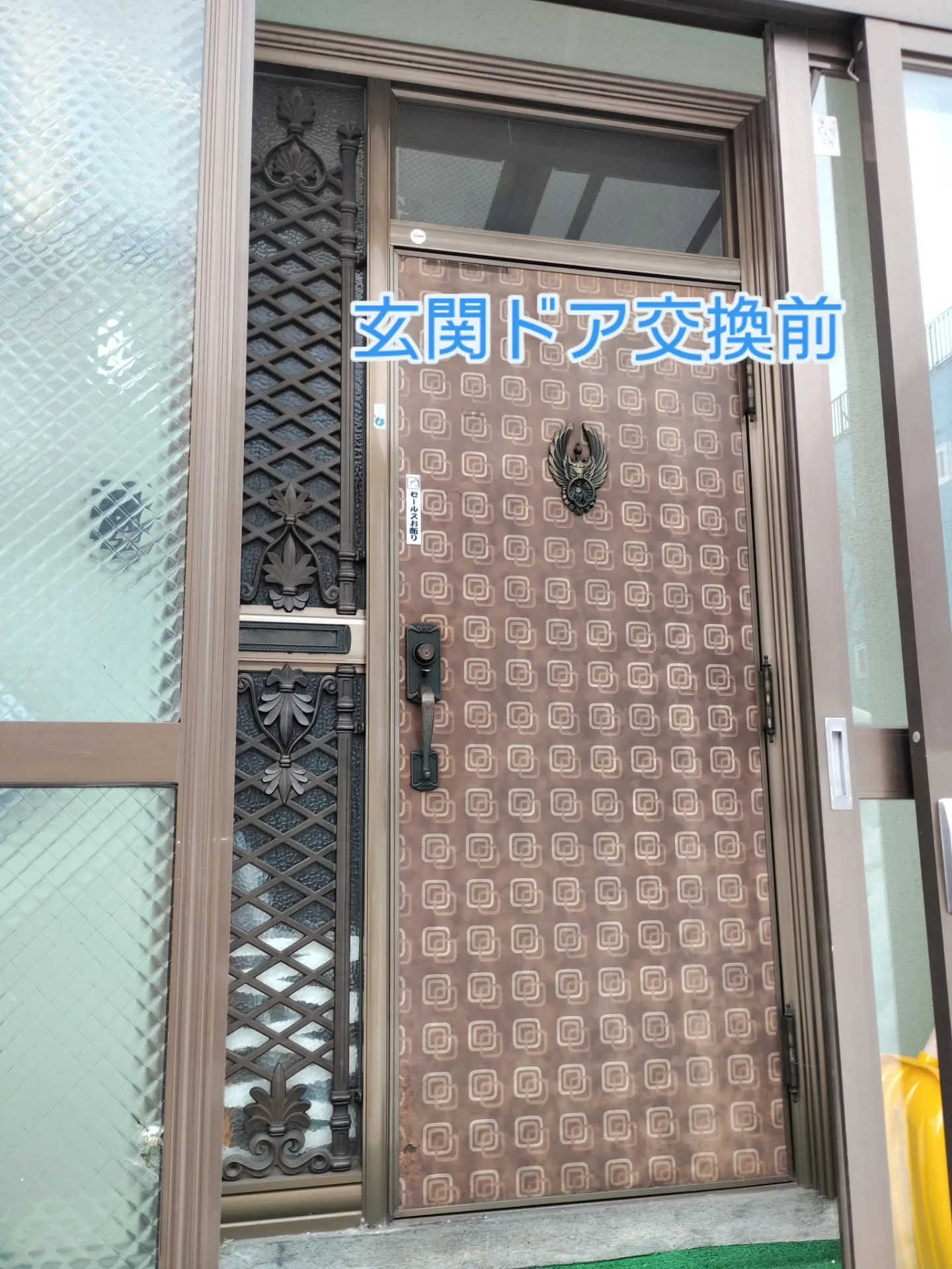 金沢屋札幌もいわ店です😊