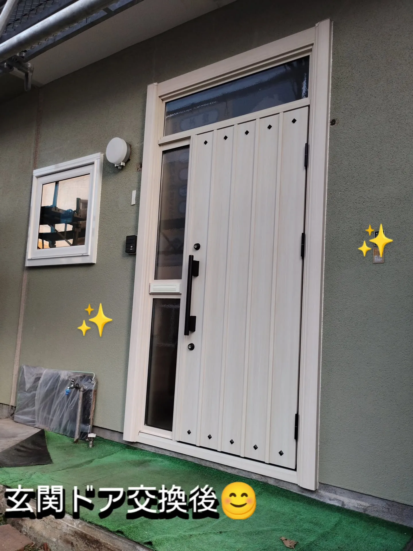 金沢屋札幌もいわ店です😊