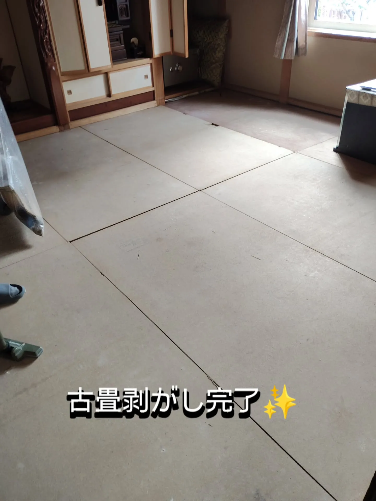 金沢屋札幌もいわ店です😊