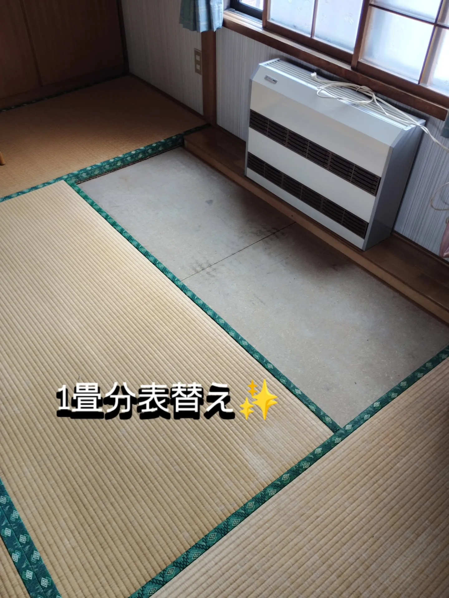 金沢屋札幌もいわ店です😊