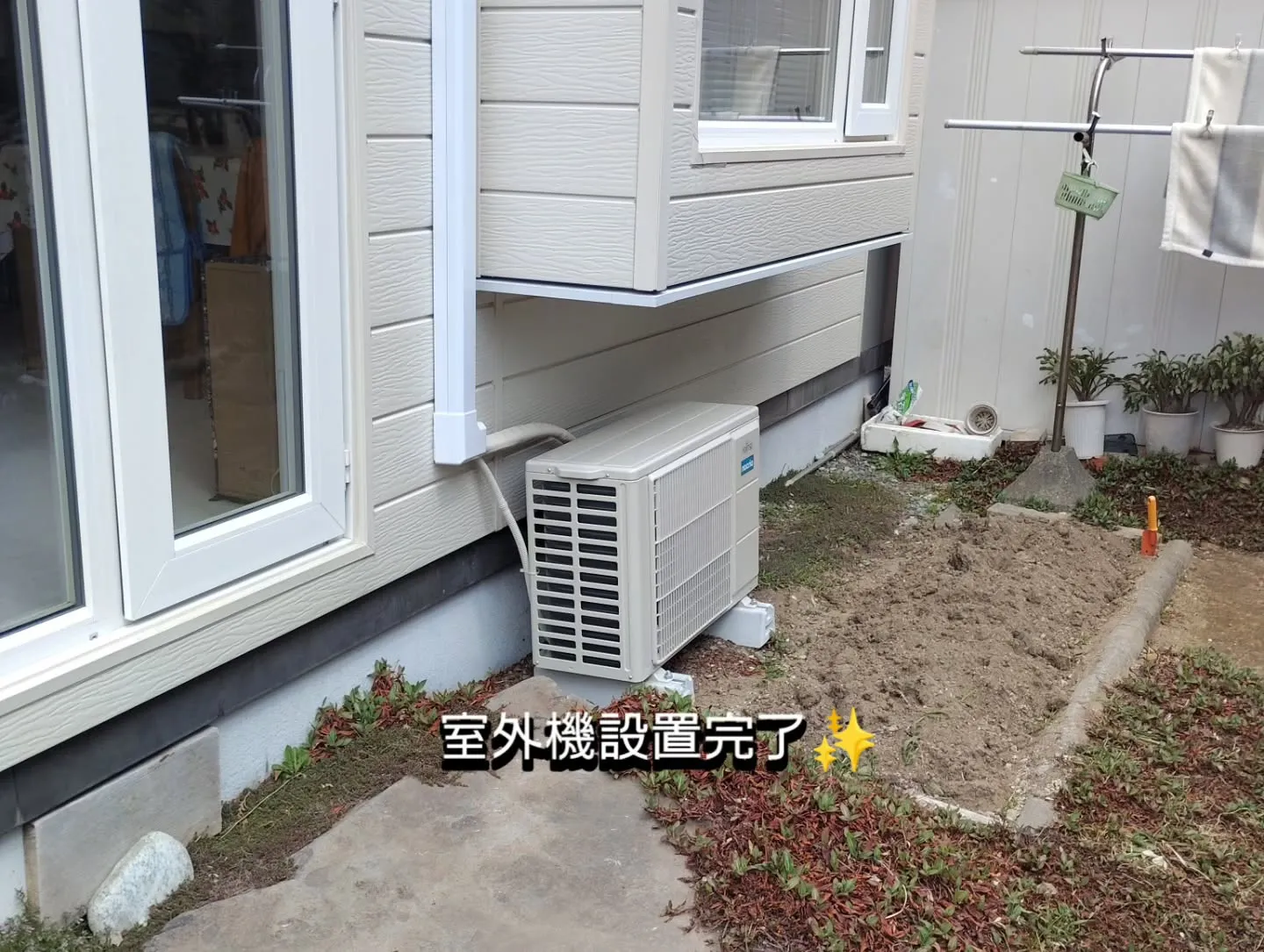 金沢屋札幌もいわ店です😊