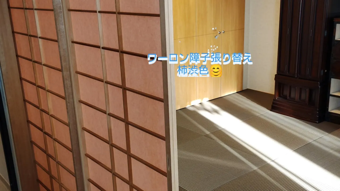 金沢屋札幌もいわ店です😊