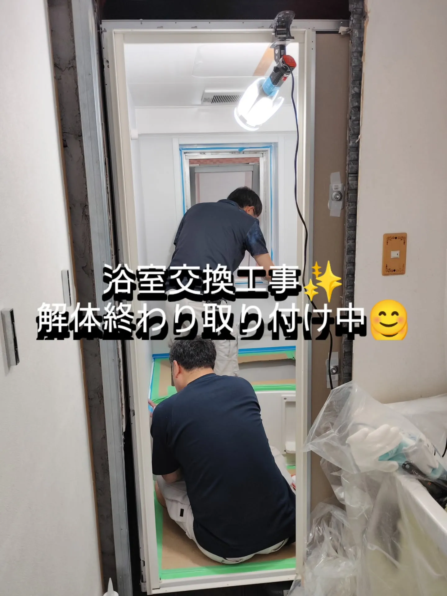 金沢屋札幌もいわ店です😊