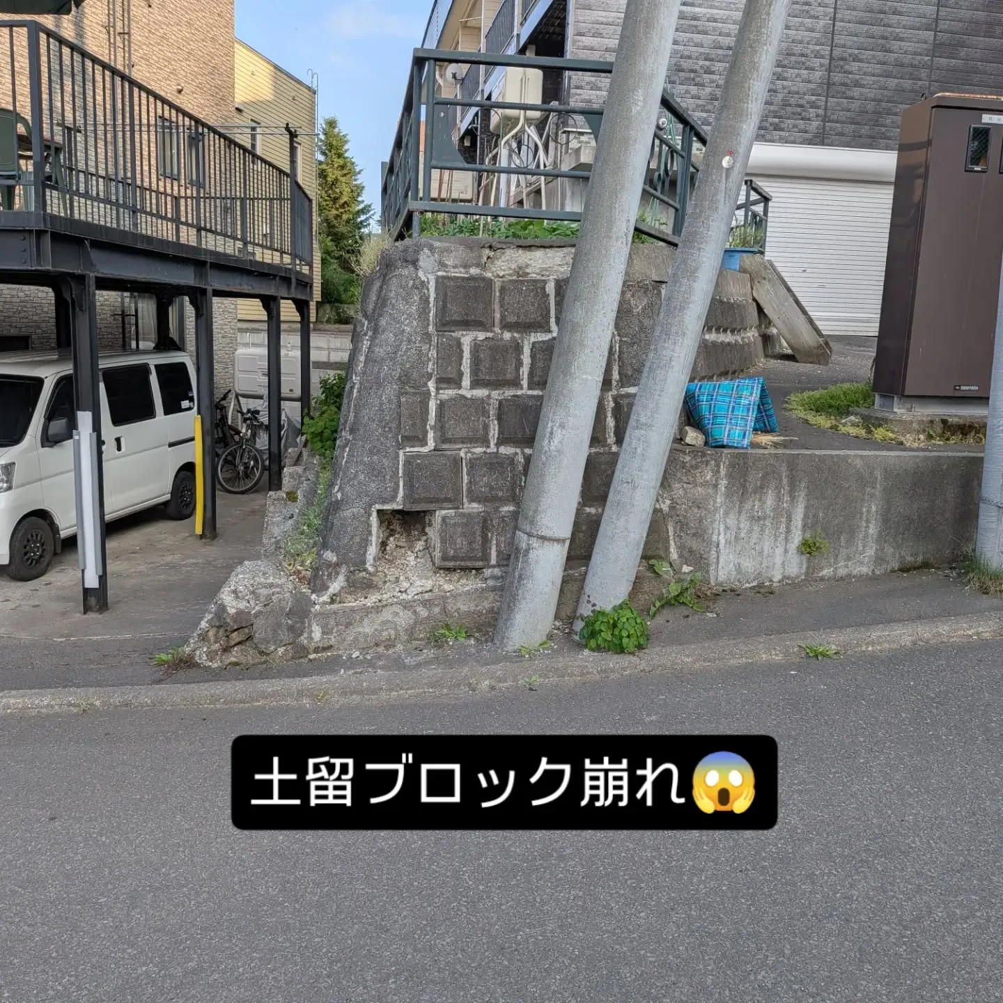 金沢屋札幌もいわ店です😊