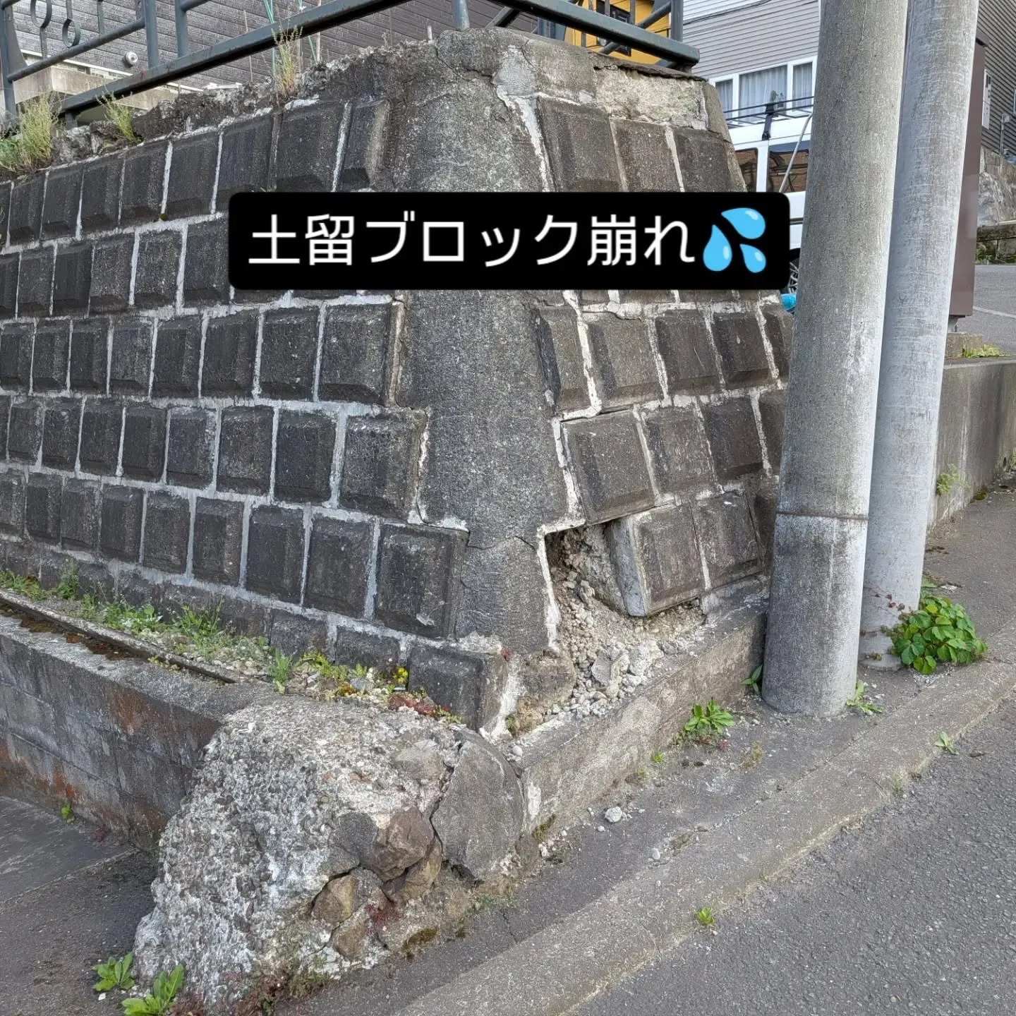 金沢屋札幌もいわ店です😊