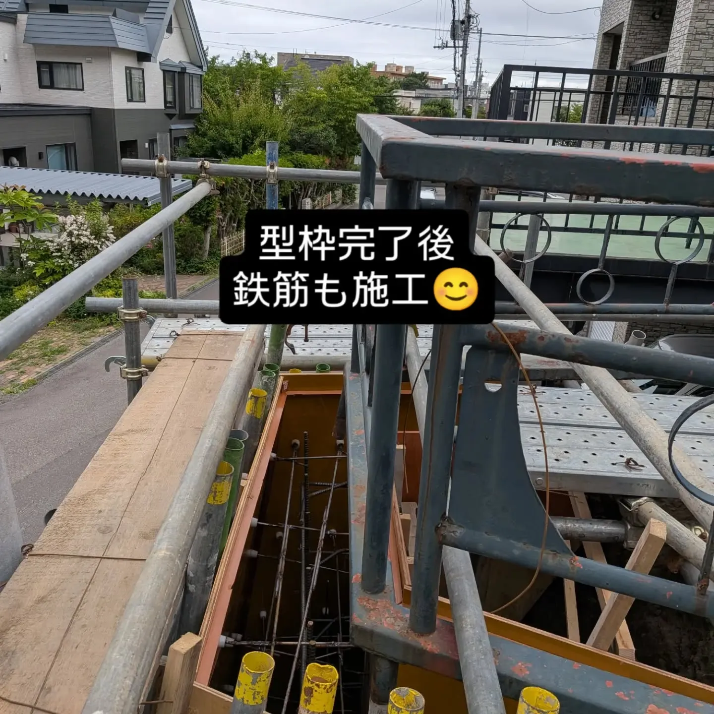金沢屋札幌もいわ店です😊