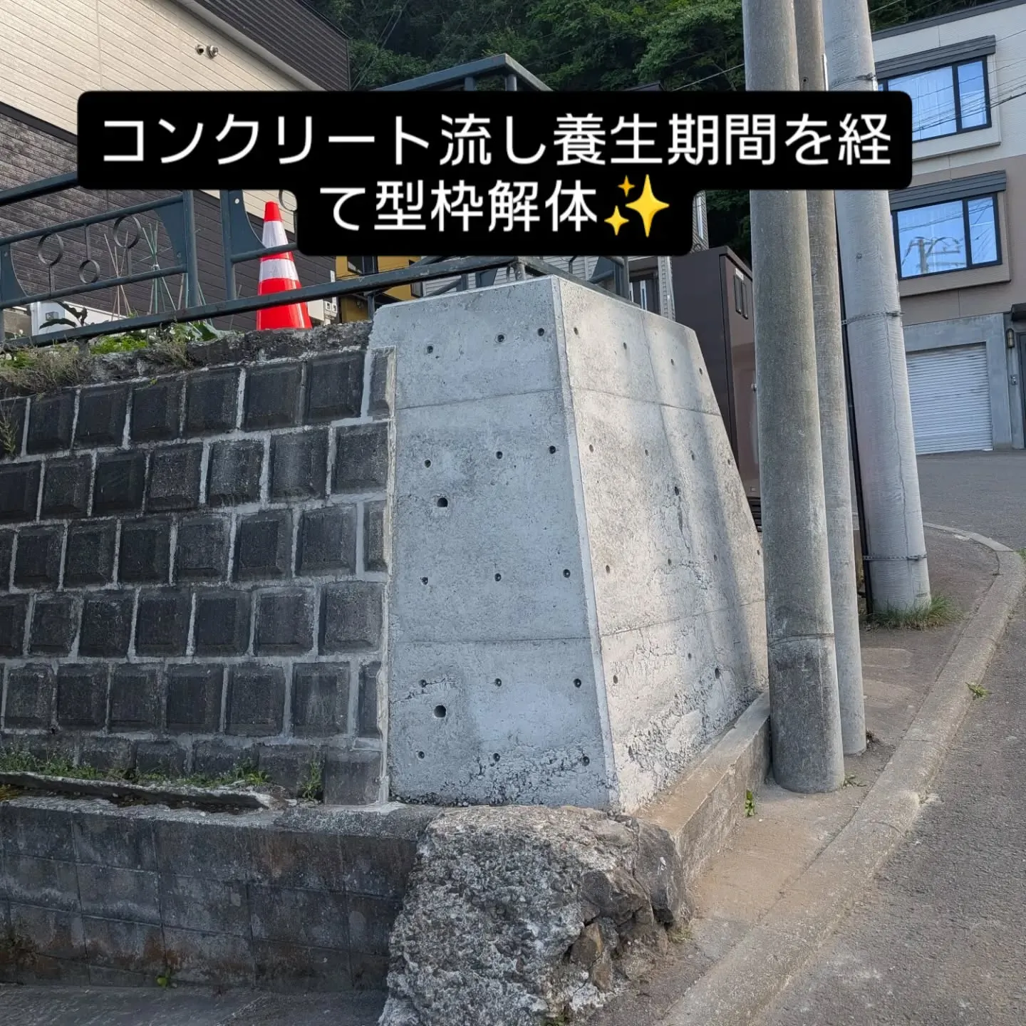 金沢屋札幌もいわ店です😊
