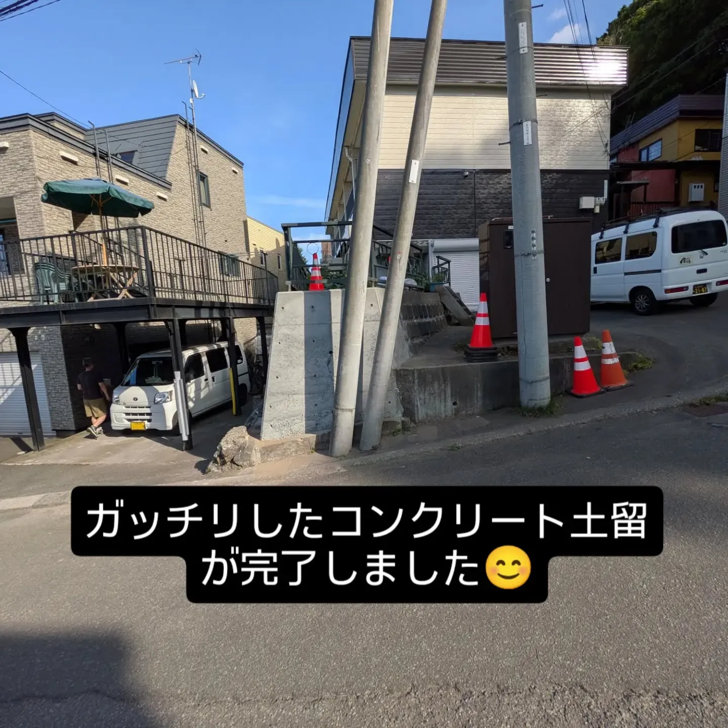 金沢屋札幌もいわ店です😊