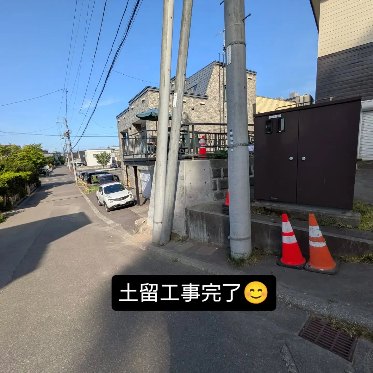 金沢屋札幌もいわ店です😊