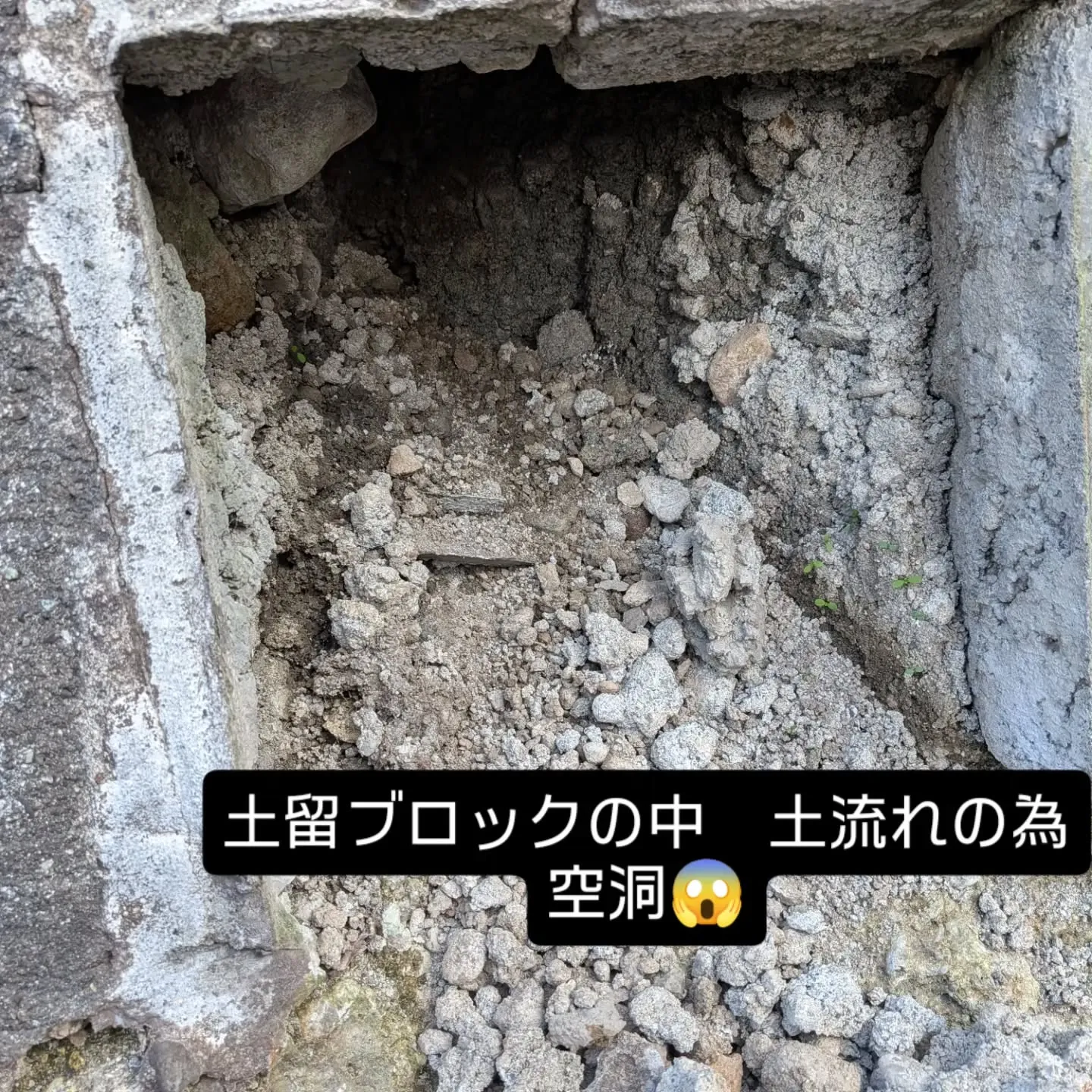 金沢屋札幌もいわ店です😊