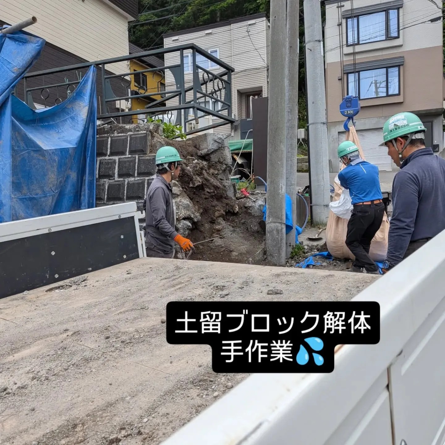 金沢屋札幌もいわ店です😊