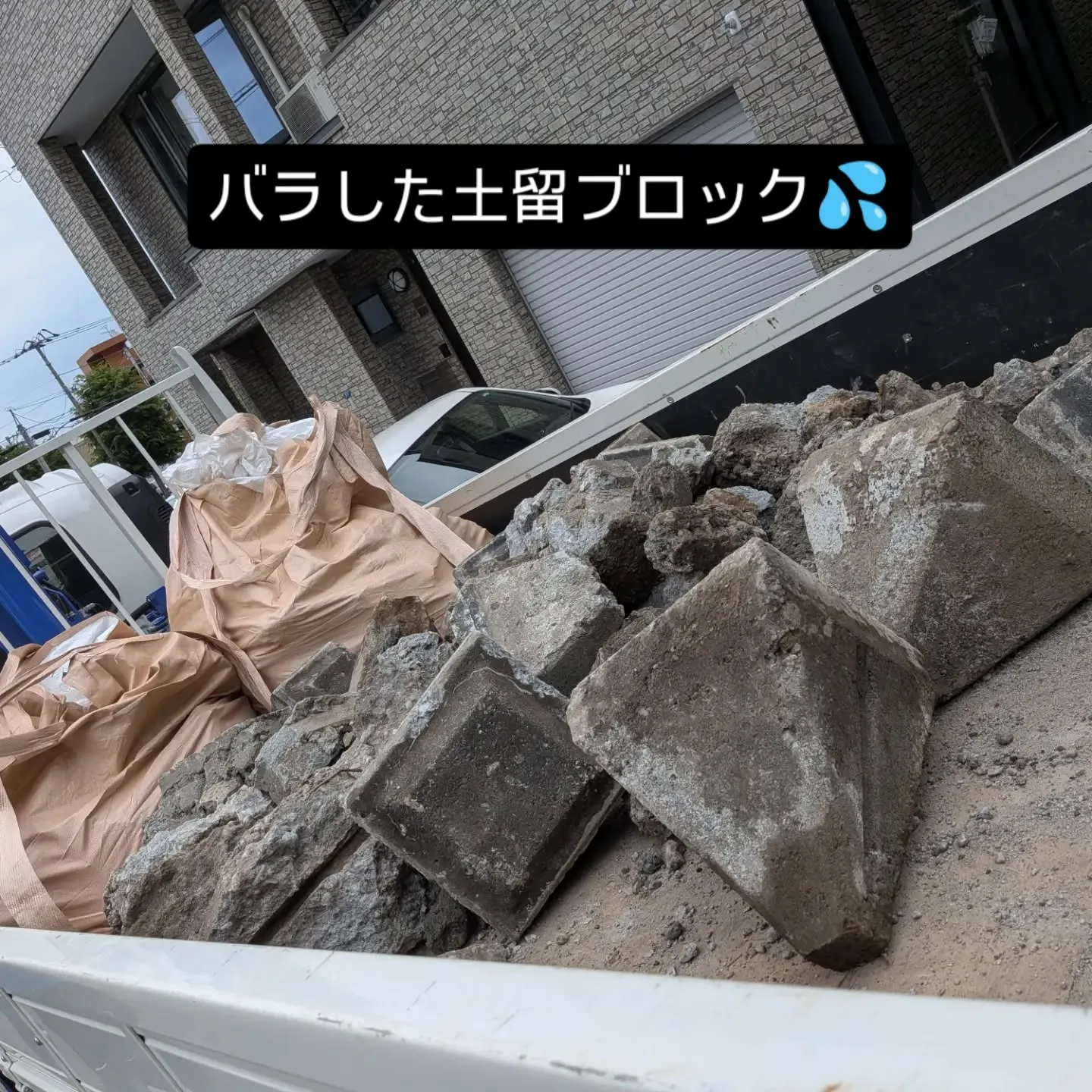 金沢屋札幌もいわ店です😊