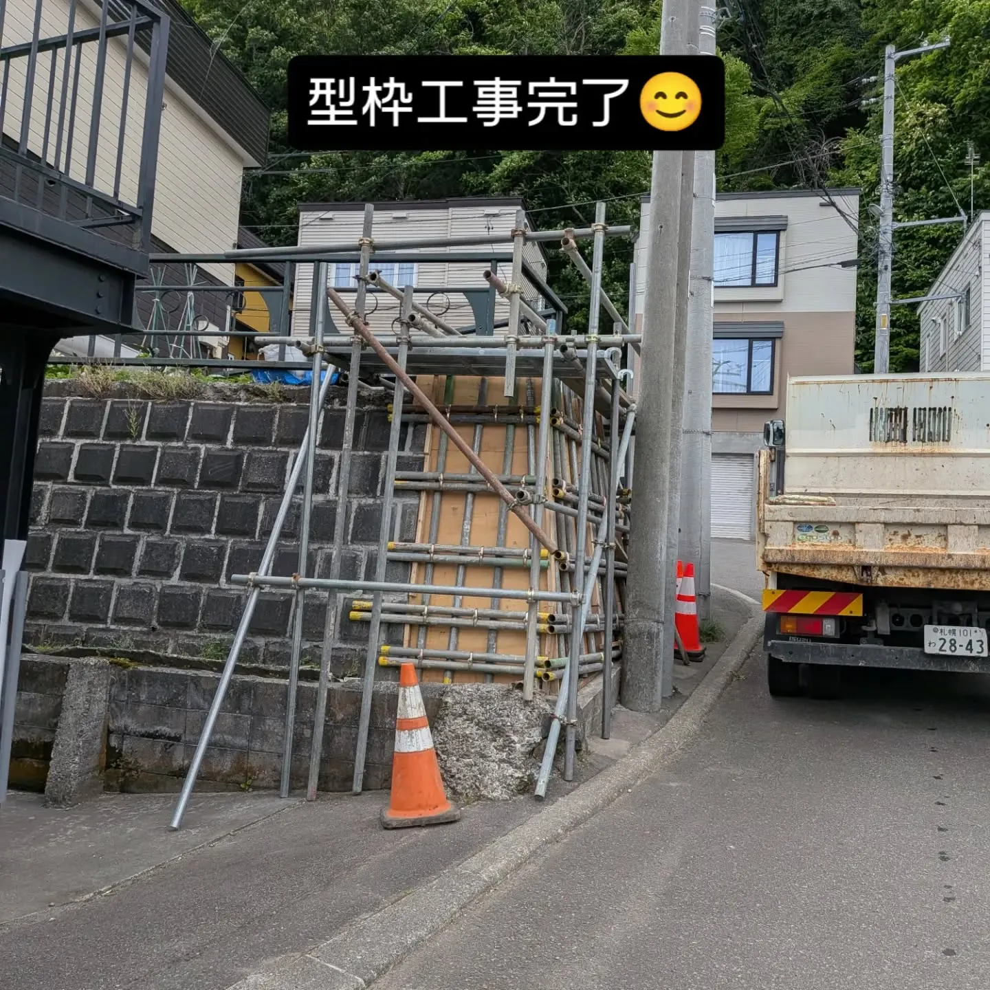 金沢屋札幌もいわ店です😊