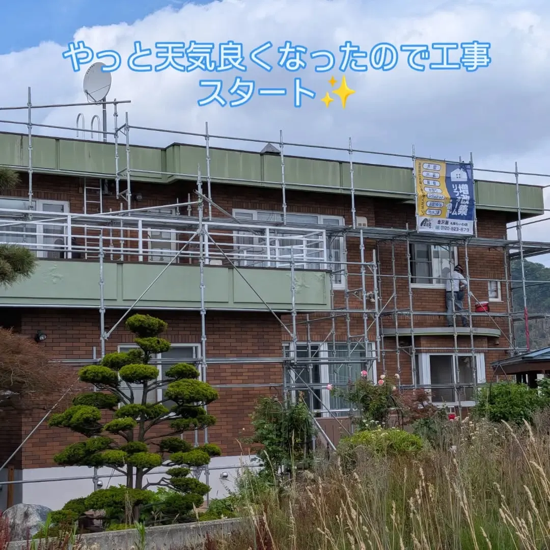 金沢屋札幌もいわ店です😊