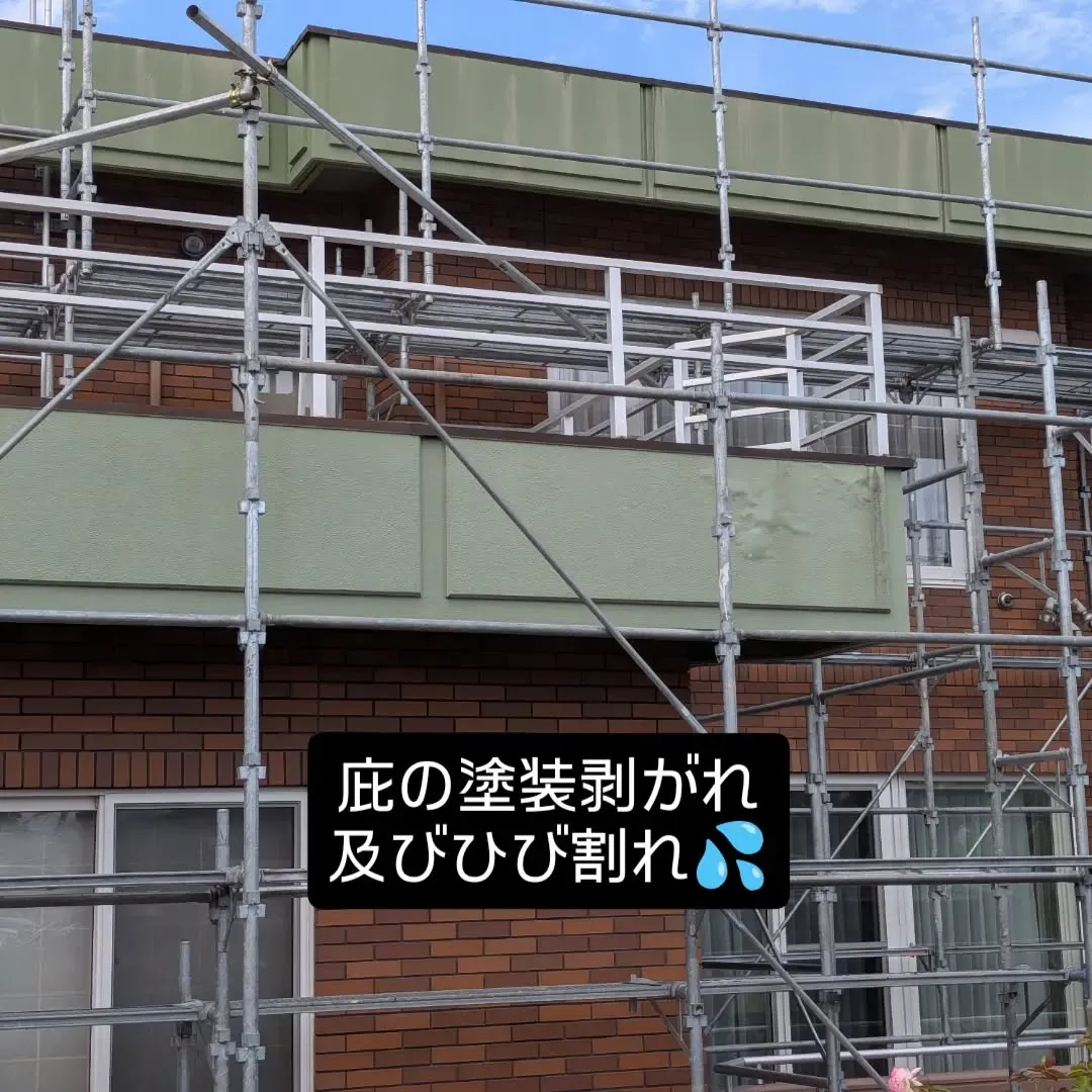 金沢屋札幌もいわ店です😊