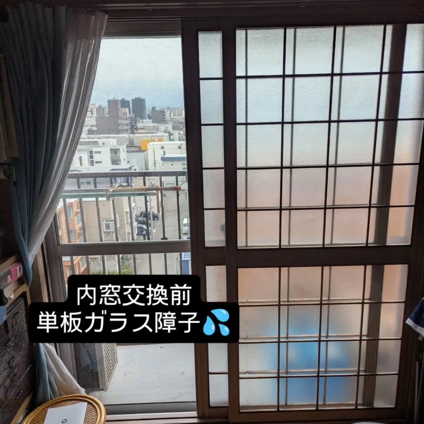 金沢屋札幌もいわ店です。