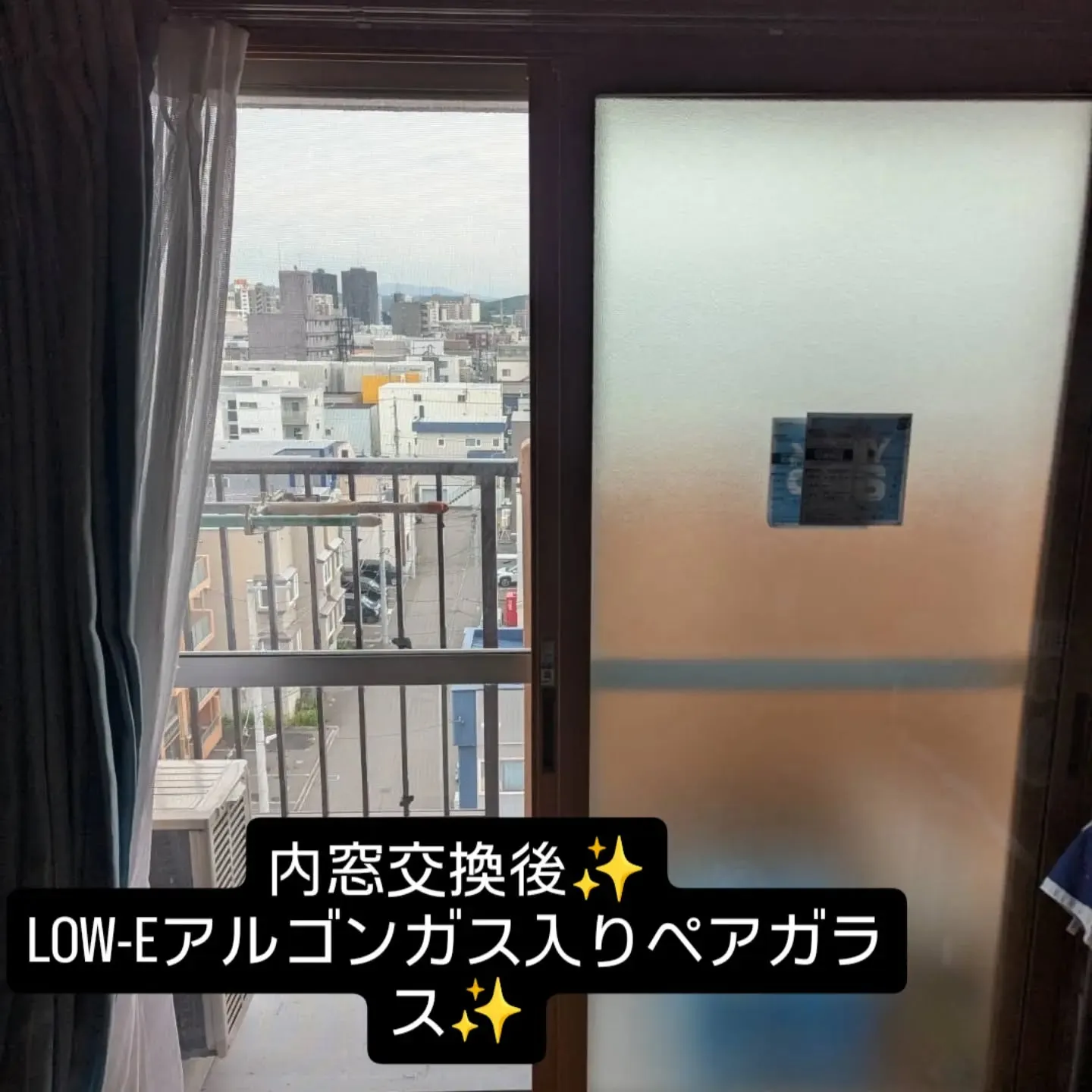 金沢屋札幌もいわ店です。