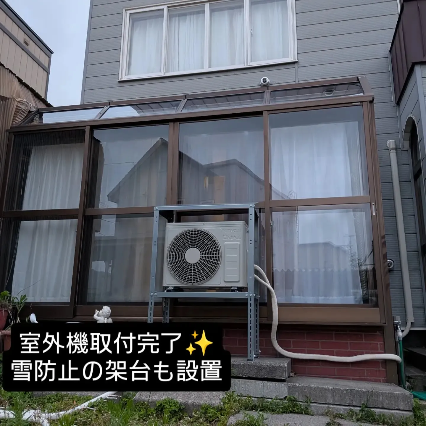 金沢屋札幌もいわ店です😊