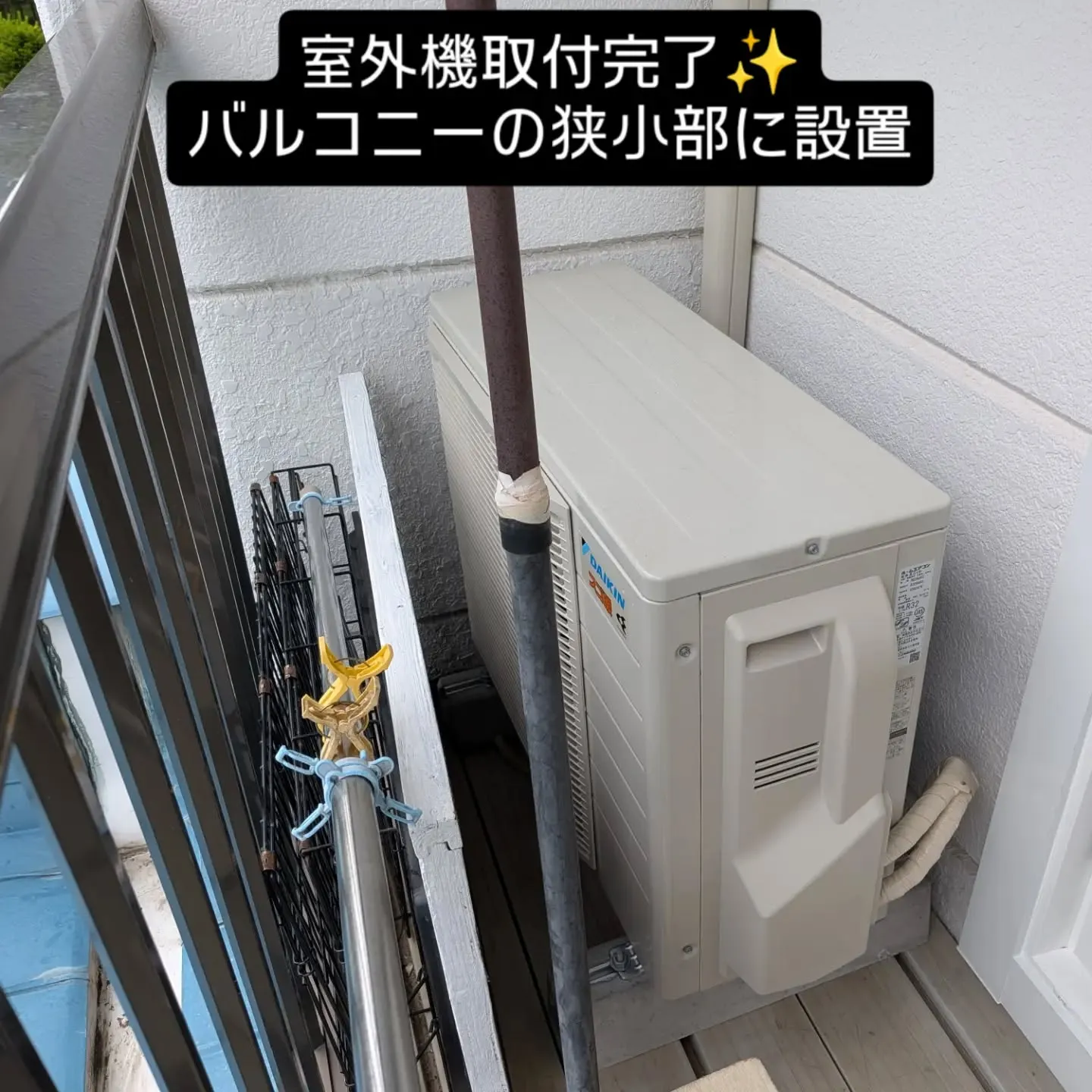 金沢屋札幌もいわ店です😊