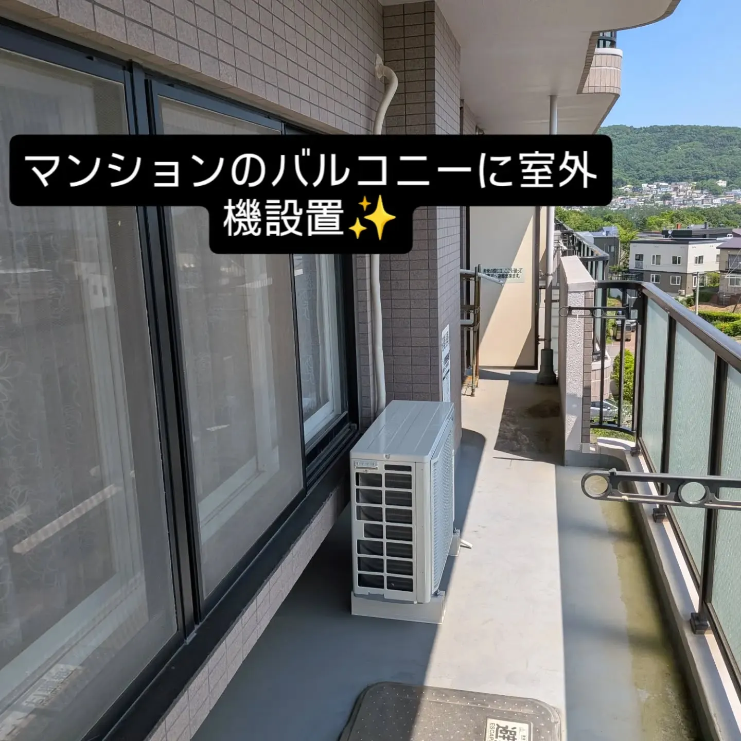 金沢屋札幌もいわ店です😊